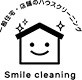 オフィシャルサイト | 愛知県のハウスクリーニング・現状回復工事は名古屋市のSmile cleaningへ